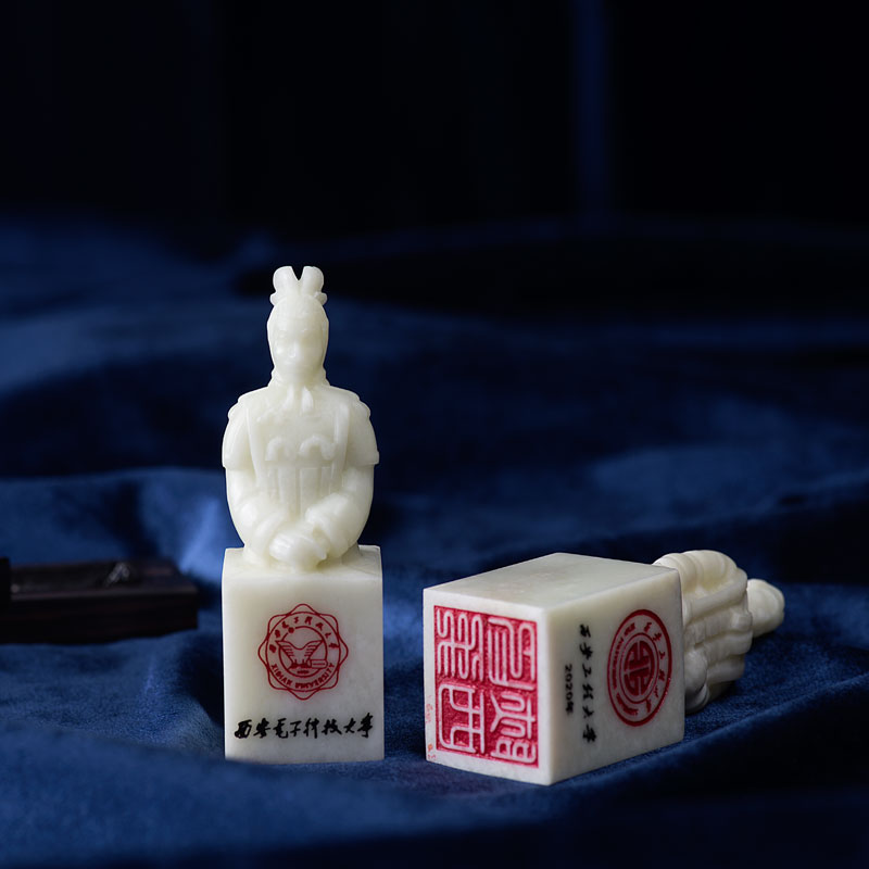 玉石印章-西安電子科技大學印章